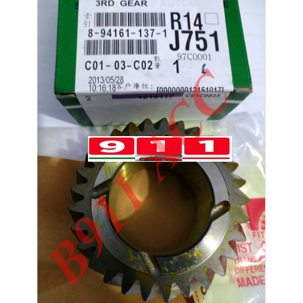 Gear Gigi 3 Panther 2.3