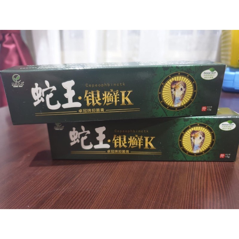 SALEP RAJA ULAR COBRA SALEP SHE WANG SALEP GATAL