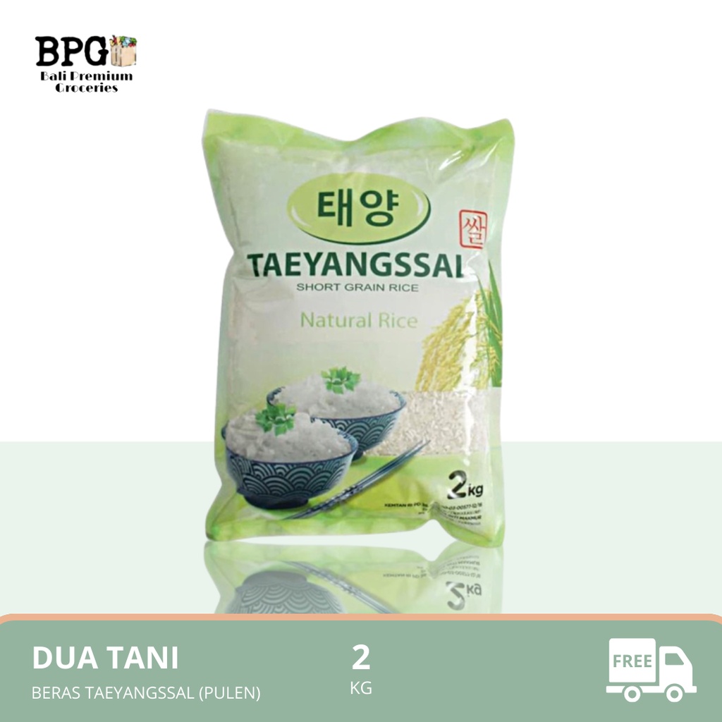 

BERAS DUA TANI TAEYANGSSAL 2KG