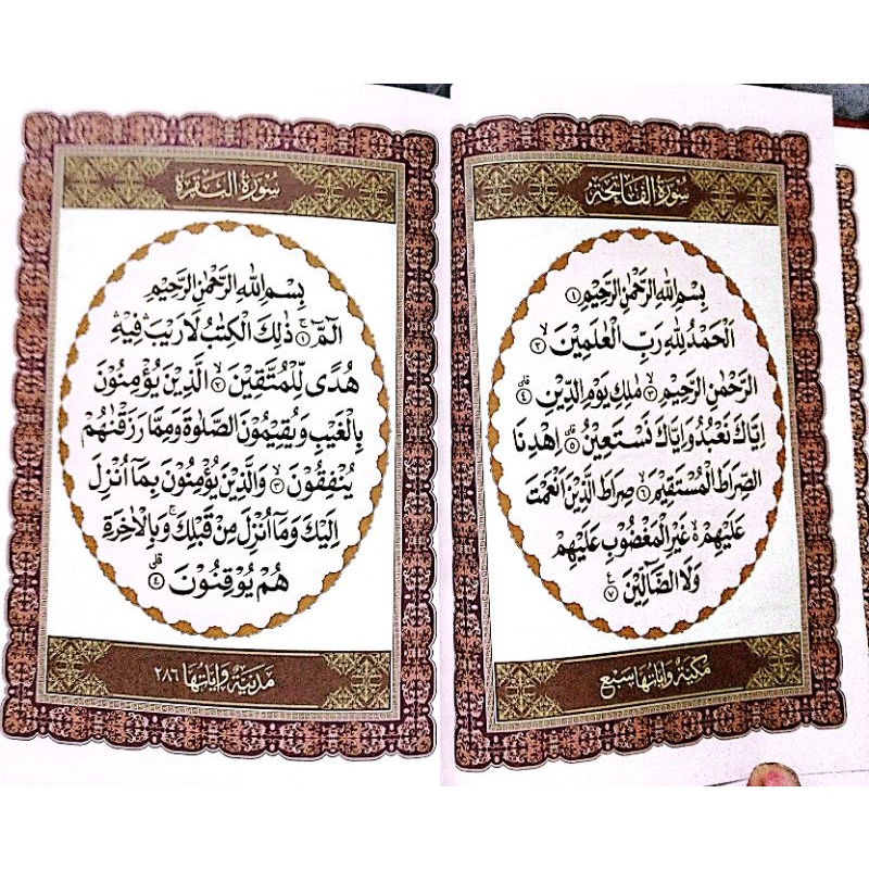 al quran tanggung hvs al bayan A5 (15x21cm)