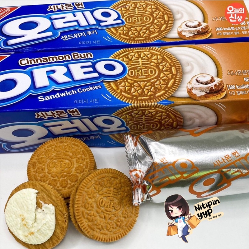 [ENAK] Korean OREO CINNAMON BUN Flavour Sandwich Cookies - Oreo Korea Best Seller rasa Kue Cinnamon Gula (80gr)