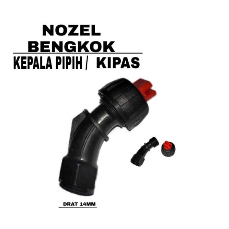 Nozzle kipas/nozzle mimih