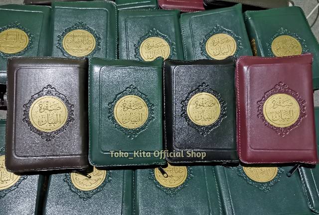 Alquran Tafsir Shofwatul Bayan import Timur tengah BEIRUT Tafsiran quran Rosm ustmani Sofwatul saku