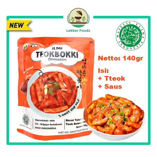 Ilmi Teokbokki Ommason 140gr HALAL Instan Topoki Tokpoki Korean Rice Cake