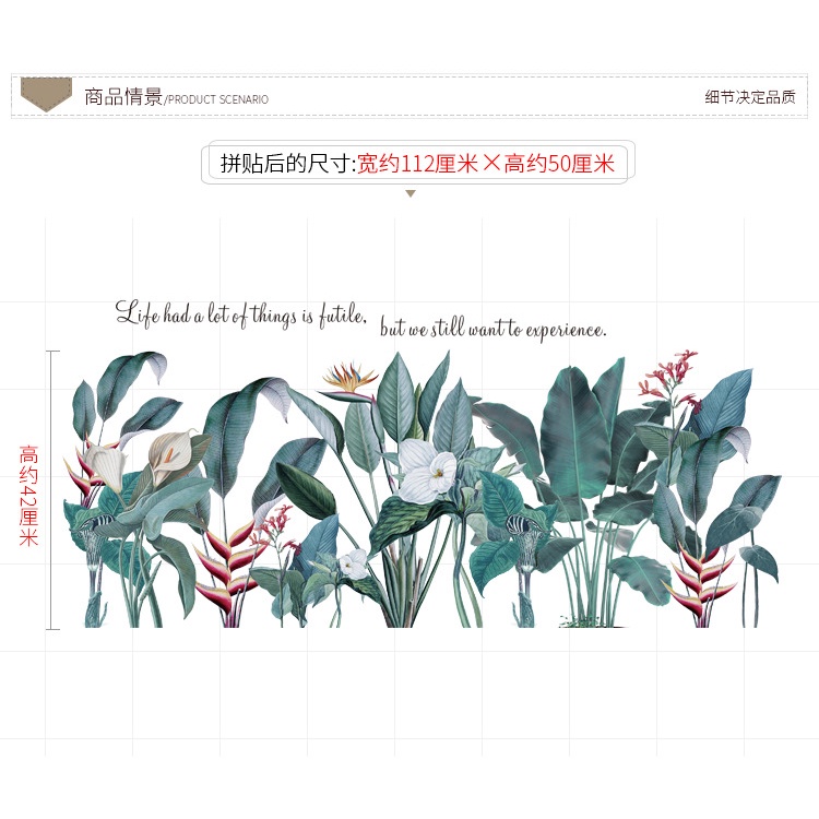 Green Tropical Plant Removable PVC Wall Art Sticker for Home Decoration Improvement