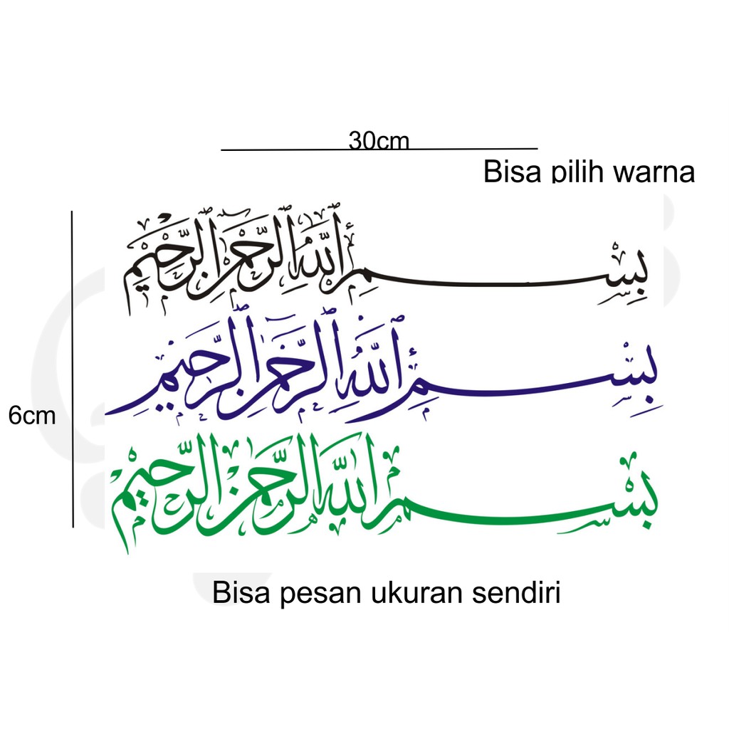 

STIKER BISMILLAHH CUTTING BISA DITEMPEL DIMANAPUN