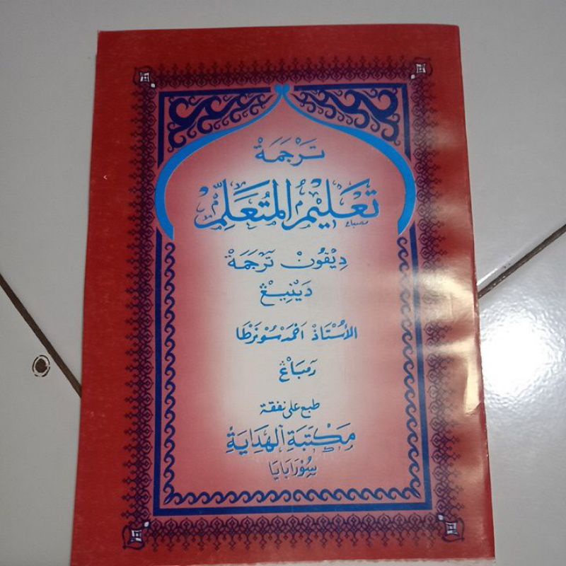 Terjemah ta'limmulta'alim ta'lim mutaalim ta'lim mutaalim ma'na + Pegon jawa