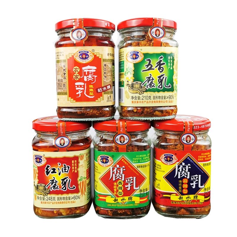 

Gan Shui Pai Varian Tahu Fermented 赶水牌豆腐乳