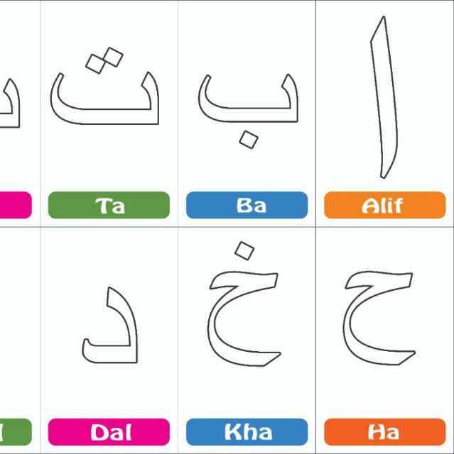 Mewarnai Huruf Hijaiyah Untuk Paud - IMAGESEE