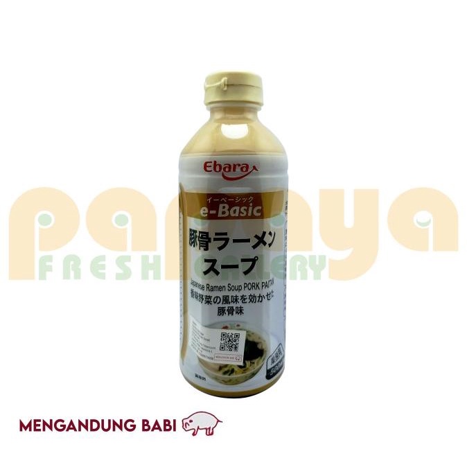 

<<<<<] Ebara Tonkotsu Ramen Soup [500 Ml]