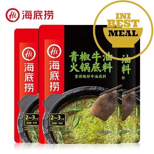 

Haidilao Green Chili Pepper Butter (青椒牛油火锅底料）
