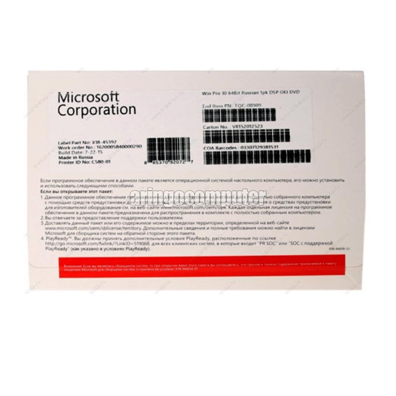 Software Microsoft Windows 10 Profesional 64bit