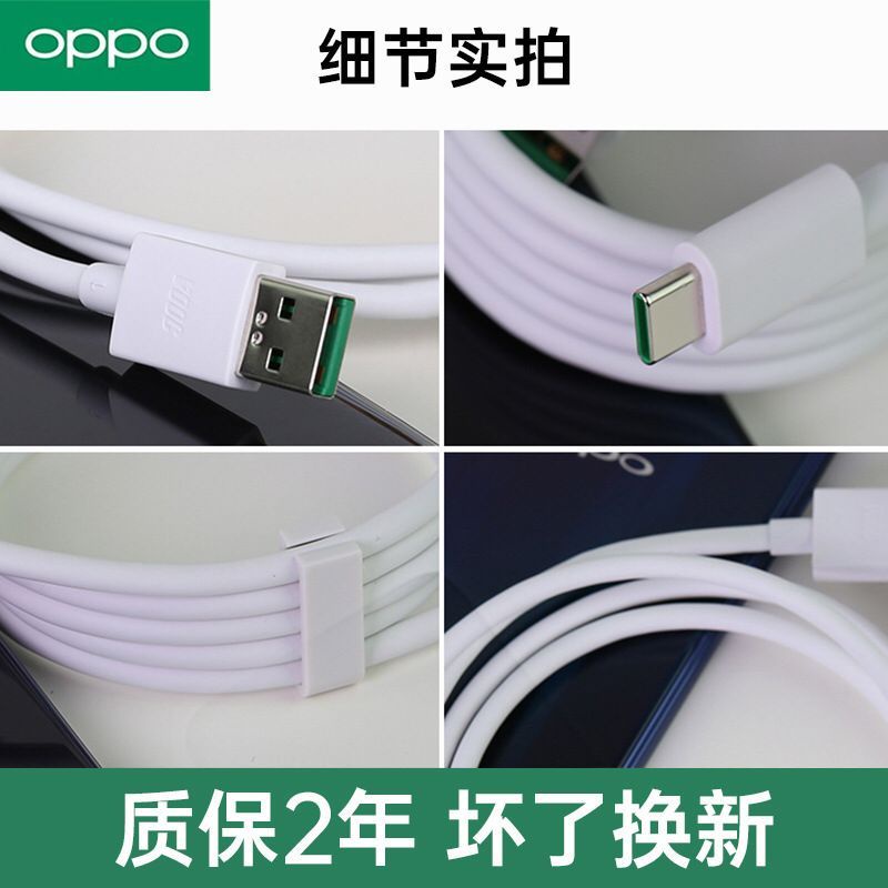 【Shero】Charger super vooc oppo reno 7Z Fastcharging