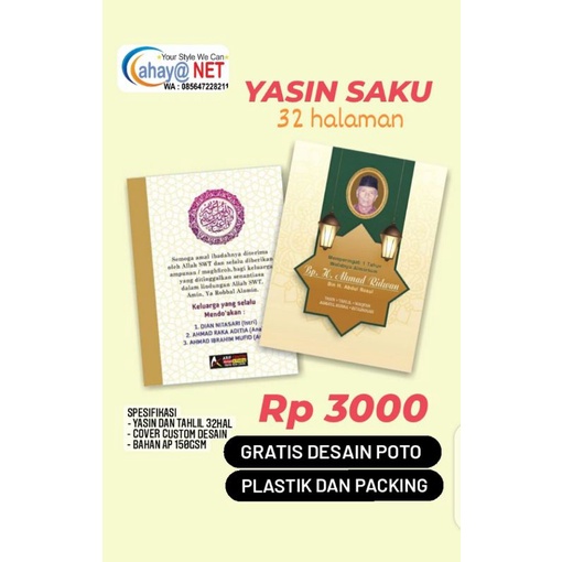 

Buku Yasin Termurah GRATIS DESAIN FOTO COVER