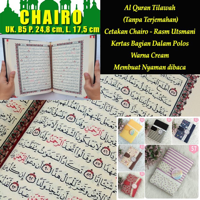 Quran Sampul Chairo Khat Rasm Utsmani Tilawah Sampul Madinah Cover ALQ19 B5