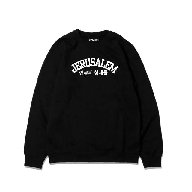 Advicemgs.Co Crewneck Jerusalem Original