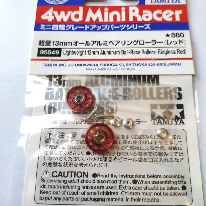tamiya 95549 lightweight 13mm aluminum ball race red