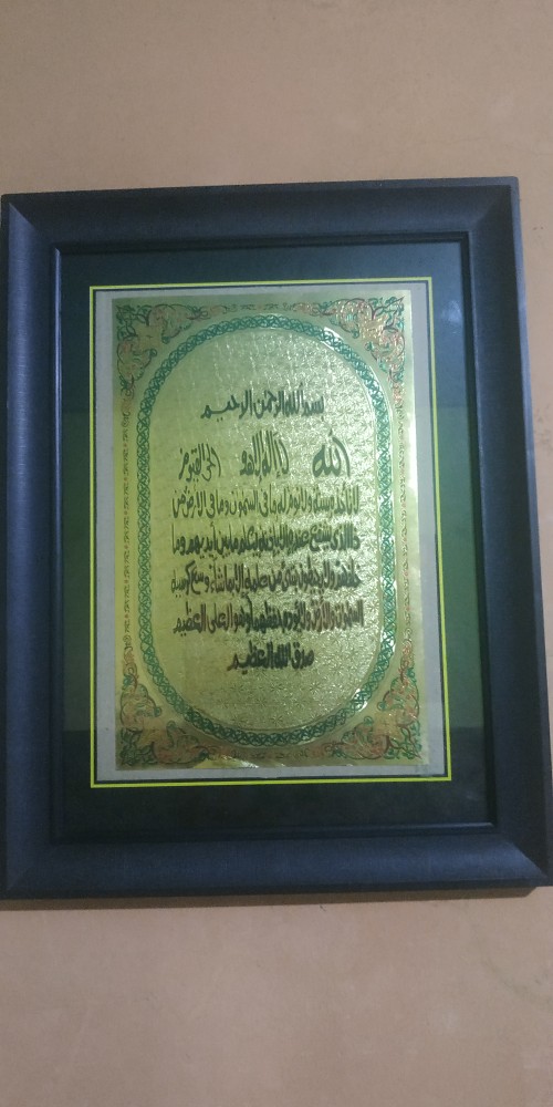 Kaligrafi Sticker Lembaran  Yasiin, Syahadat Dan Ayat Kursi Ukuran 18x28 Cm