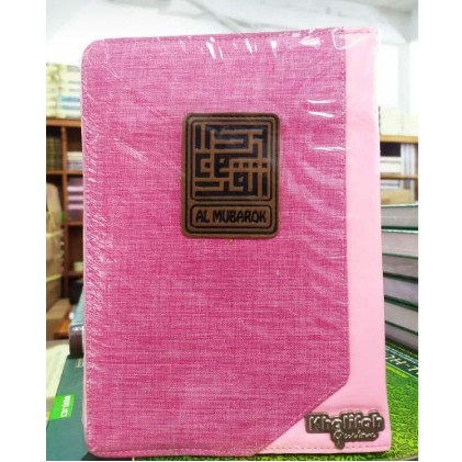 AL QURAN TERJEMAH TAJWID WARNA AL MUBAROK A5 RESLETING REGULER