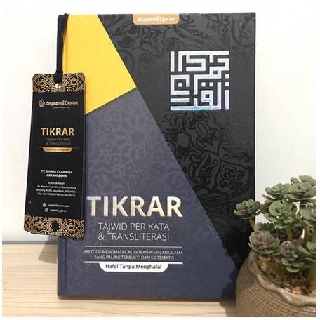 Al Quran Hafalan Tikrar B5 &quot;Tajwid Per Kata &amp; Transliterasi&quot; Syamil Quran (Uk B5)