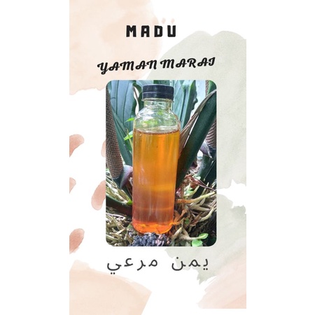 

Madu yaman/Madu yaman mara'i 100% asli/madu asli/yaman marai