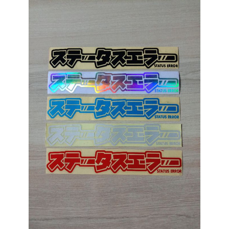 

sticker cutting kanji jepang status eror