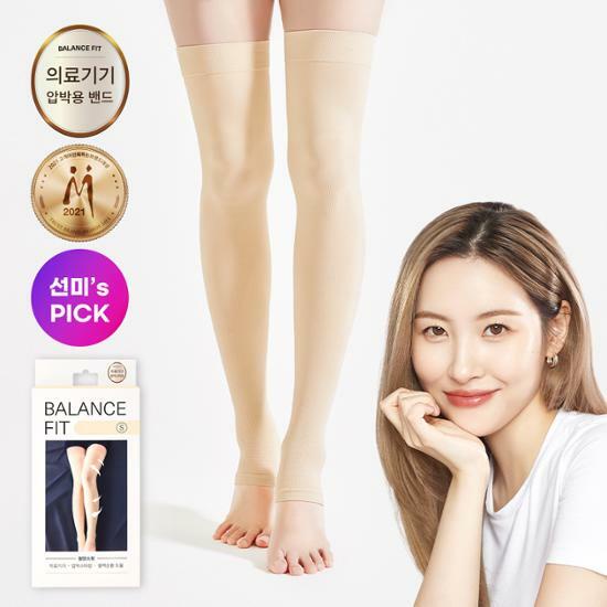 Sumni 'S pick Balanced Fit Compression Stockings Thigh Extension (Beige)