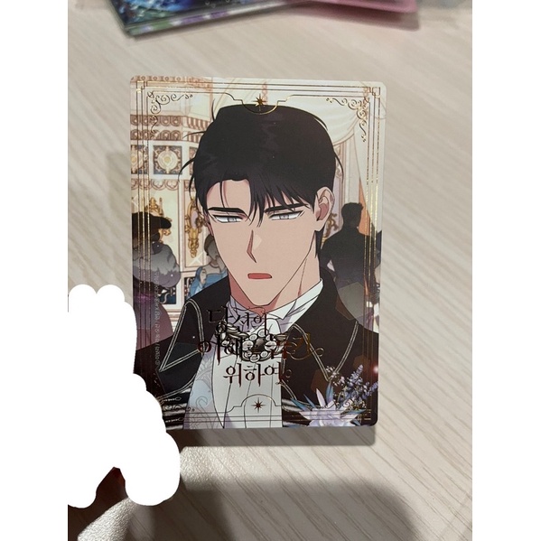 Manhwa What it means to be you winter photocard pc kakaopage