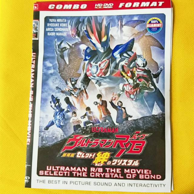 Terlaris DVD Film Anak ULTRAMAN RB THE MOVIE - Select The Crystal Of Bond