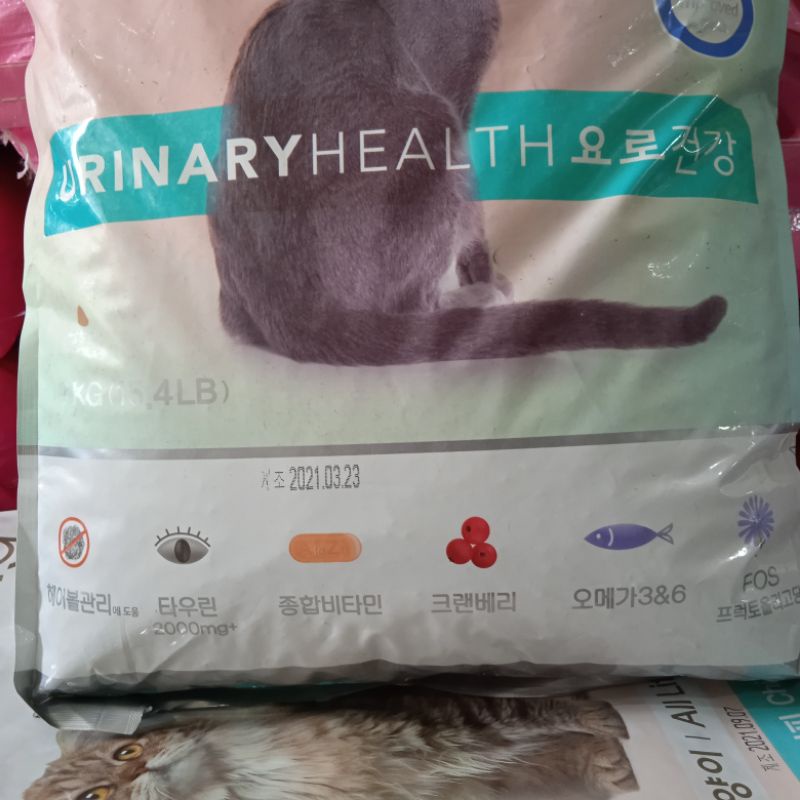 Therafeed Urinary Health 7kg / Makanan Kucing Urinary Solution