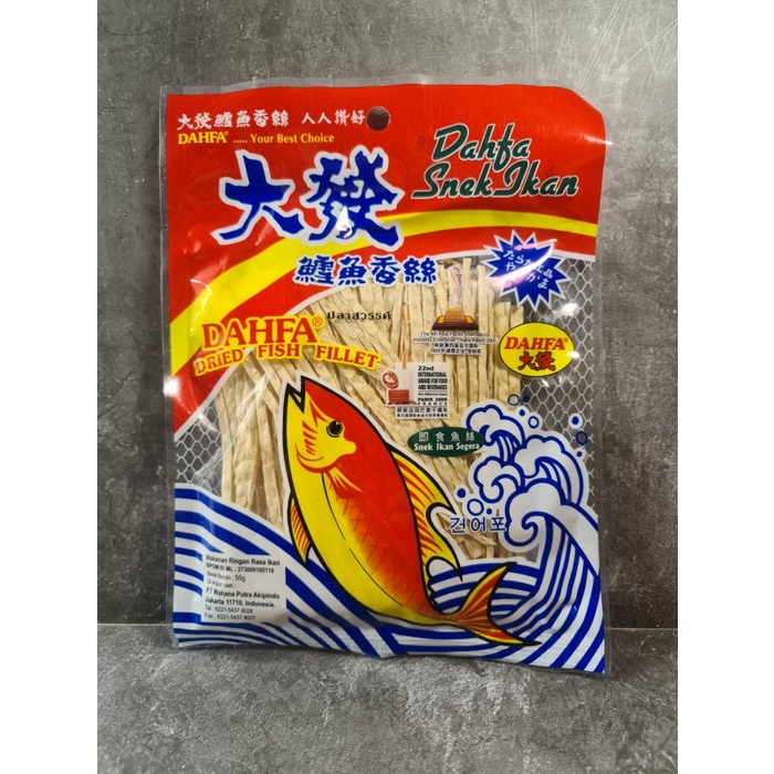 

ds201fs Dahfa Snek Ikan 120Gr Dried Fish Snack Dscscv