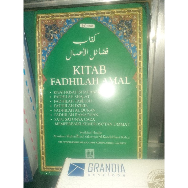 

kitab Fadhilah Amal