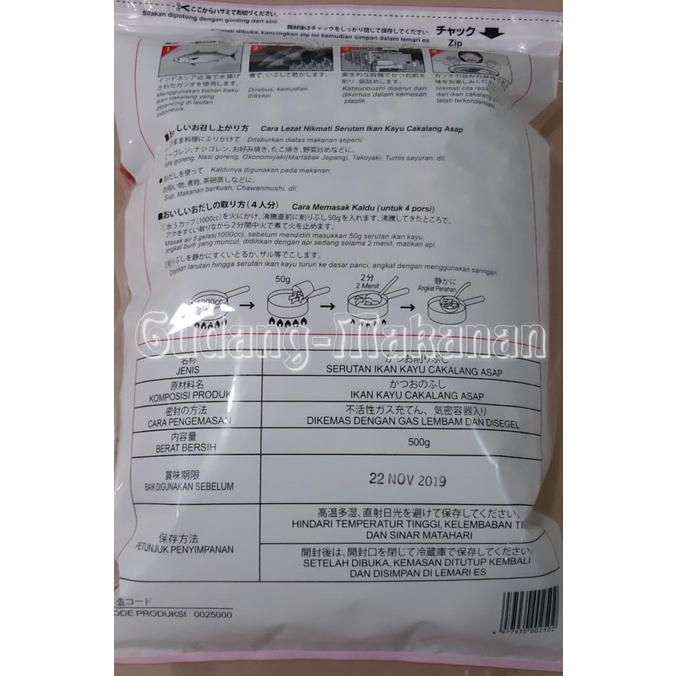 

Hana Katsuo Marumo / Katsuobushi / Ikan Cakalang Serut 500gr ---Termurah---