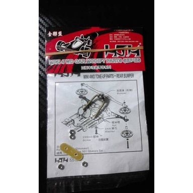 Part Tamiya - Ban Bearing Depan, Bajai HJH