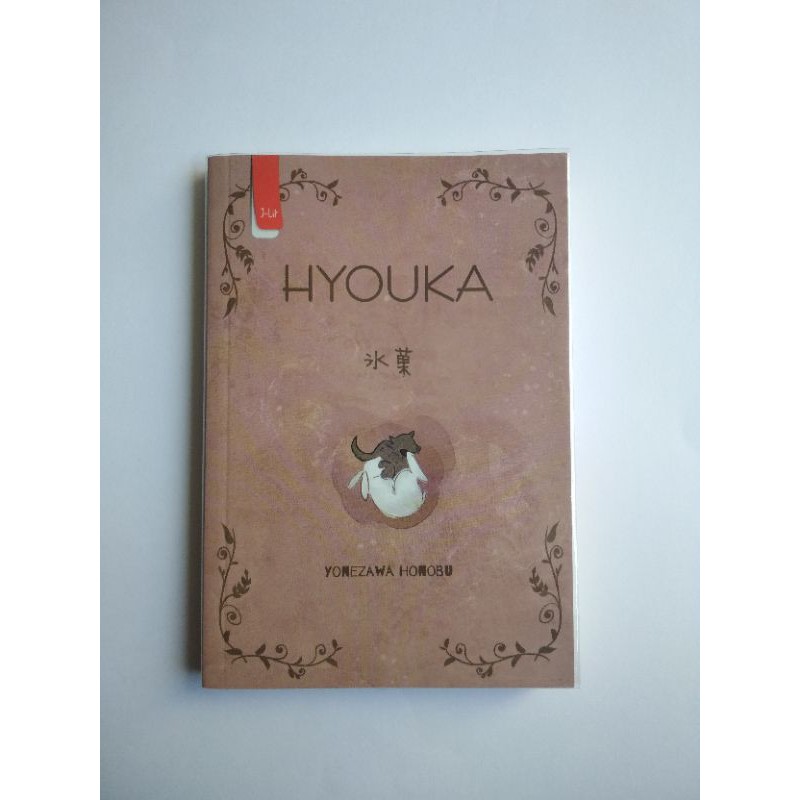 Preloved Novel Hyouka