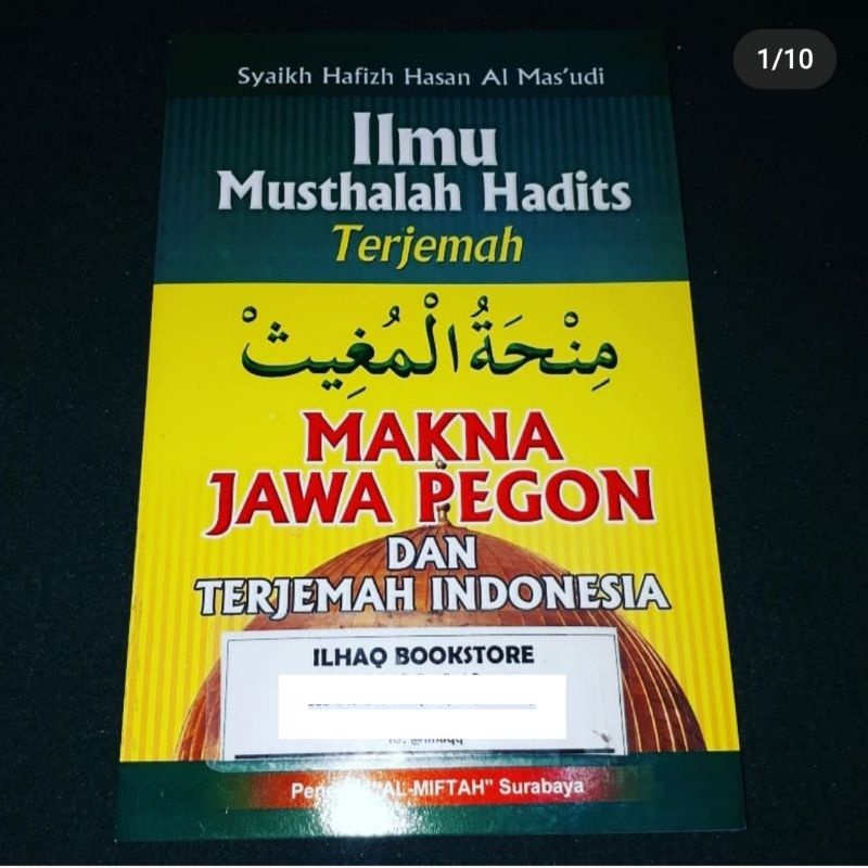 terjemah minhatul mughist ilmu musthalah hadits