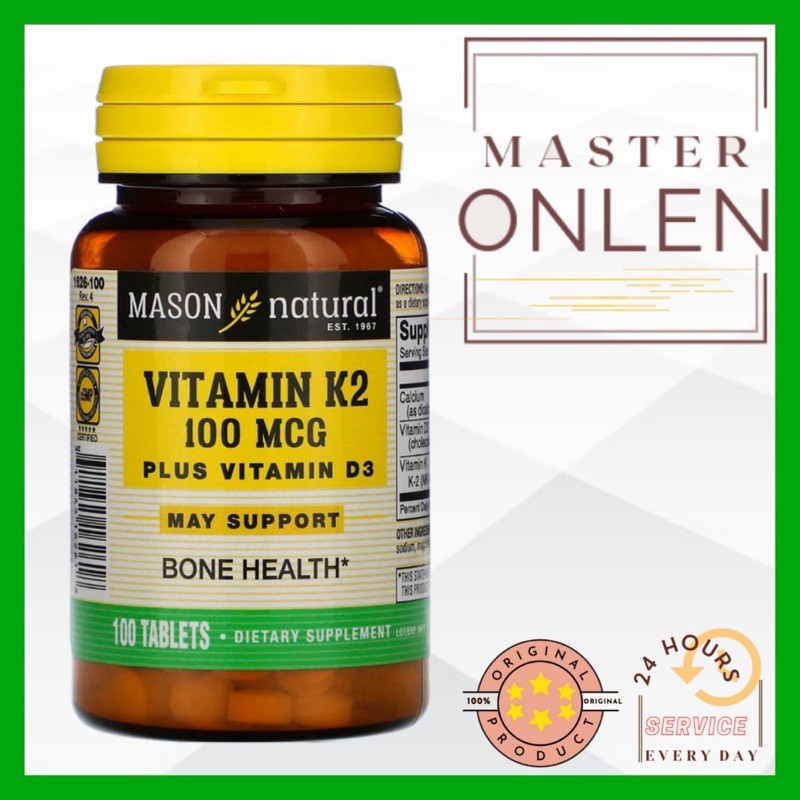 Vitamin K2 100 mcg + Vitamin D3 1000 iu 100 tablet Mason Natural Usa