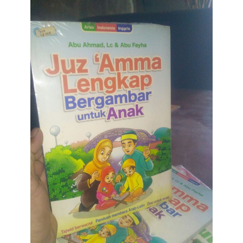 buku juz amma lengkap bergambar untuk anak