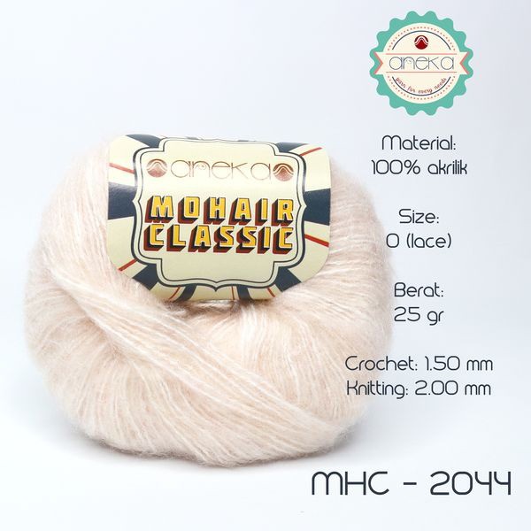 Benang Rajut Katun Mohair Classic / Mohair Classic Yarn - 2044