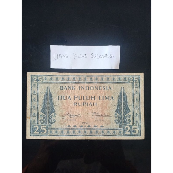 rupiah seri Budaya 1952.Dua huruf 25 Rupiah HZ