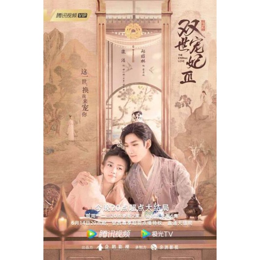 Serial Drama Mandarin: THE ETERNAL LOVE