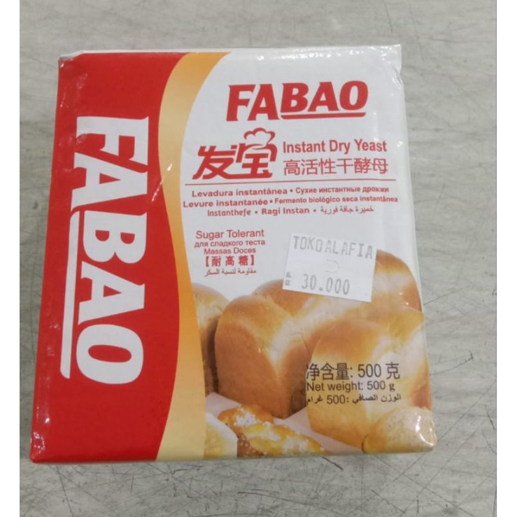

Ragi Instant Fabao 500gram