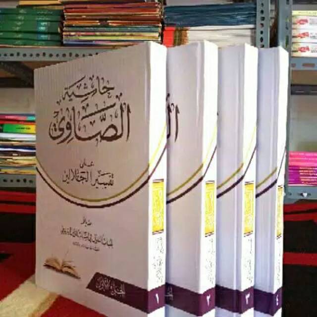 TAFSIR SHOWI MAKNA PESANTREN - TAFSIR SHOWI MAKNA PETUK - TAFSIR SHOWI KOSONGAN - IHYA ULUMUDDIN