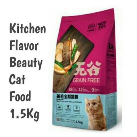 KITCHEN FLAVOUR BEAUTY 1,5kg / CAT FOOD ALL LIFE STAGE MAKANAN KUCING