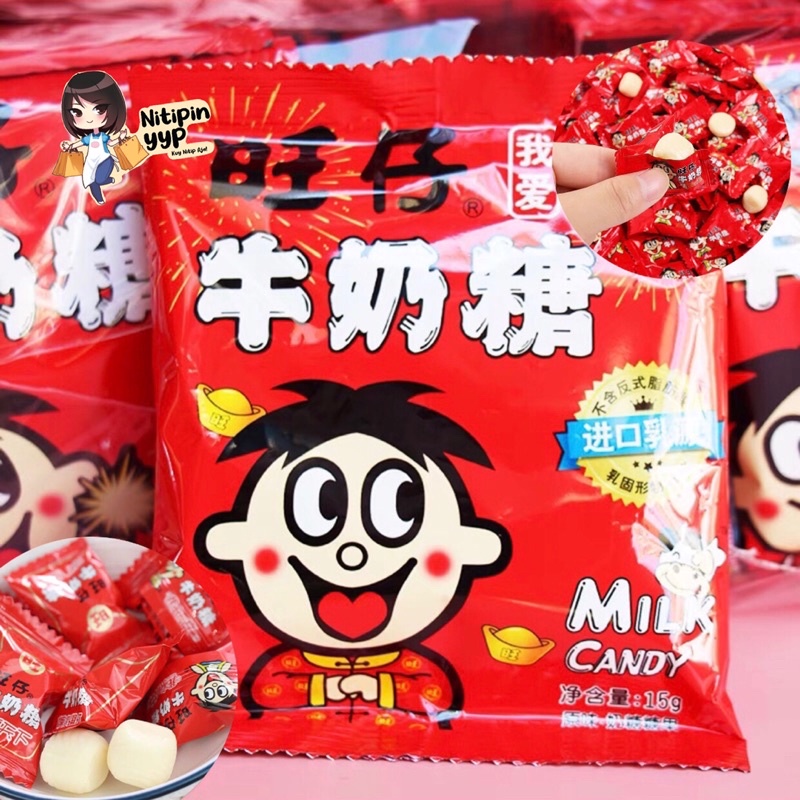 [PERMEN] WangZai WANGWANG Original MILKY CANDY - Permen Susu China - Permen WangWang Wangzai China Original