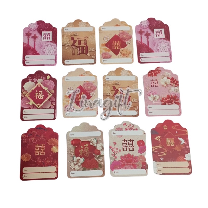 ( Lsn 12 Pc ) SANWA GIFT CARD - HANG TAG - BABY FLOWER HAPPY BIRTHDAY IDUL FITRI - GIFT TAG SANSAN WAWA / KARTU UCAPAN - GREETING CARD  / GIFT TAG HAMPERS PARCEL KARTU UCAPAN ULANG TAHUN FLORIST NEWBORN HBD LAHIR