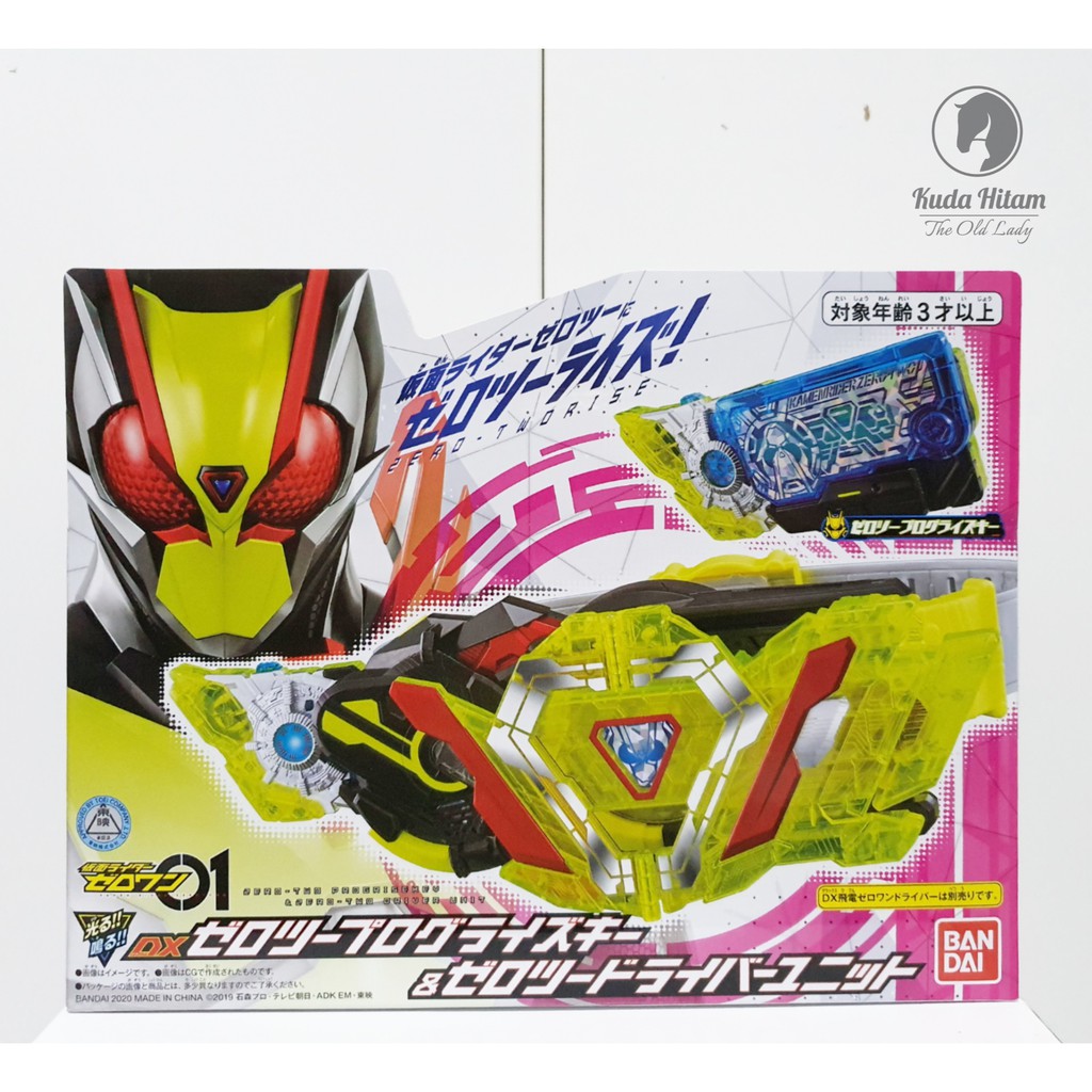 Bandai Kamen Rider Zero-One DX Zero-Two Driver & Progrise Key