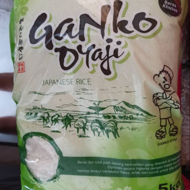 

Ganko oyaji rice