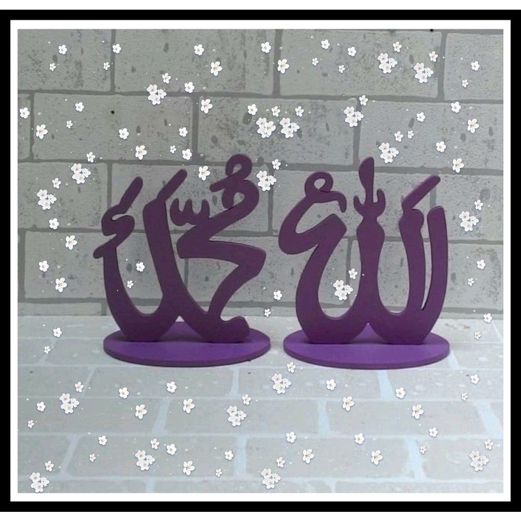 Kaligrafi Lafadz Allah Muhammad