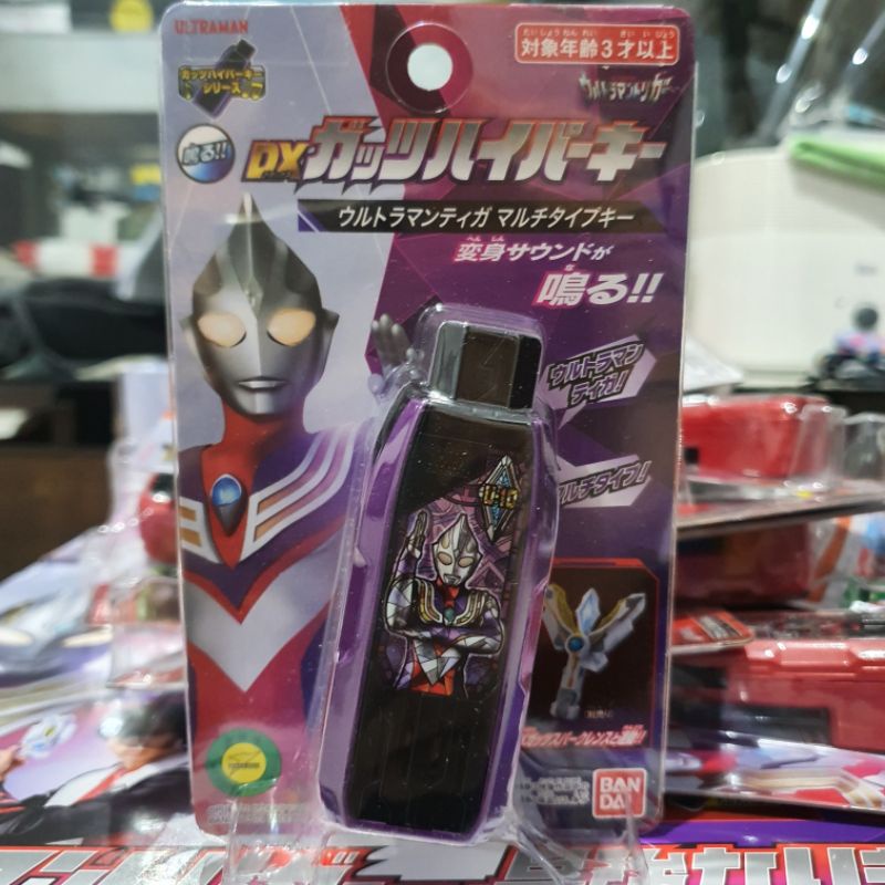 DX GUTS HYPER KEY ULTRAMAN TIGA MULTITYPE BANDAI ULTRAMAN TRIGGER